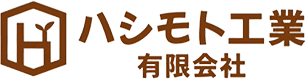 【ハシモト工業】富山・砺波の家具組立求人｜未経験・ブランク歓迎